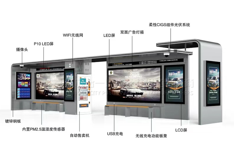 智能候車亭專業生產廠家找江蘇奧爾特! 智能候車亭專業生產廠家找江蘇奧爾特!