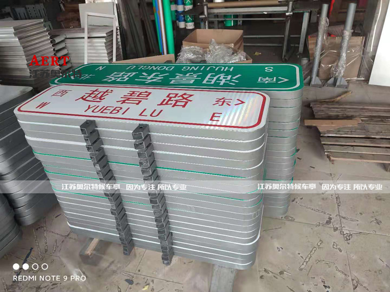 北京定制款指路牌發貨! 北京定制款指路牌發貨!