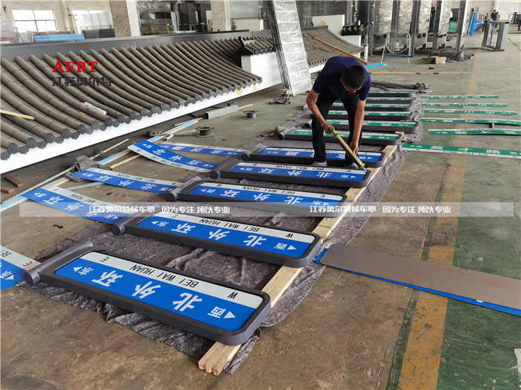 ɽ�|����T��·����ָ·�����a����