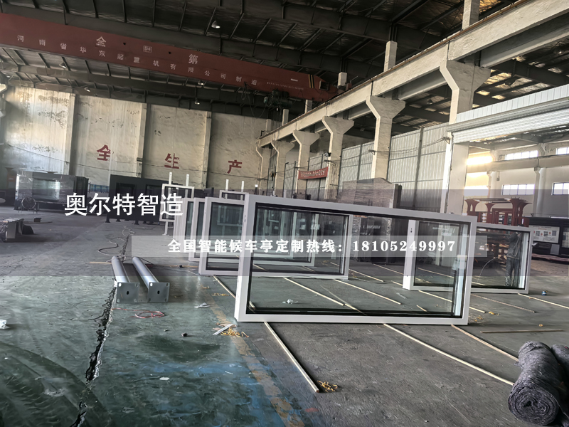 ���������½�����վ�_���a����