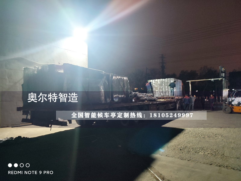 ���ϲ��P䓹���վ�_��܇ͤ�Ѱl؛