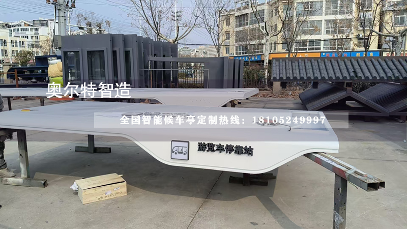 �F�����[܇ͣ��վ�ο͵�܇ͤ���a(ch��n)����