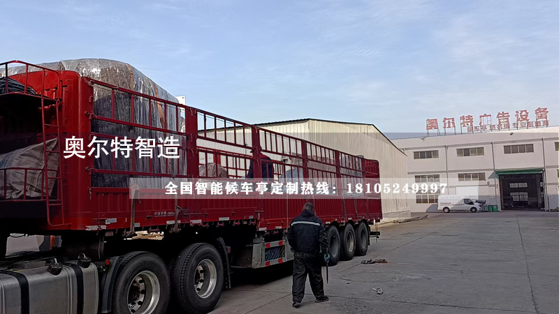 �F�����[܇ͣ��վ�ο͵�܇ͤ���a(ch��n)����