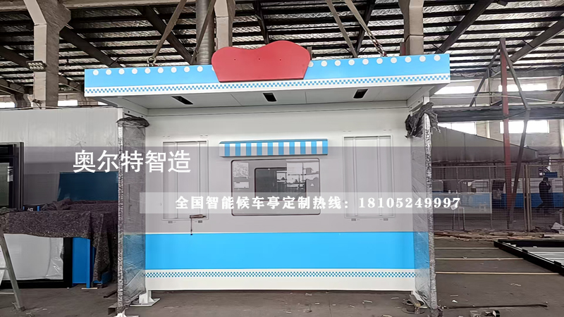 ��˪�u��ɫ���c����վ�_���a����