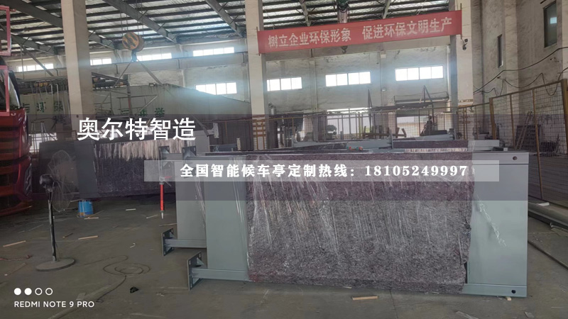 �ӱ�̫�(y��ng)��ϵ�y(t��ng)��܇ͤ��������