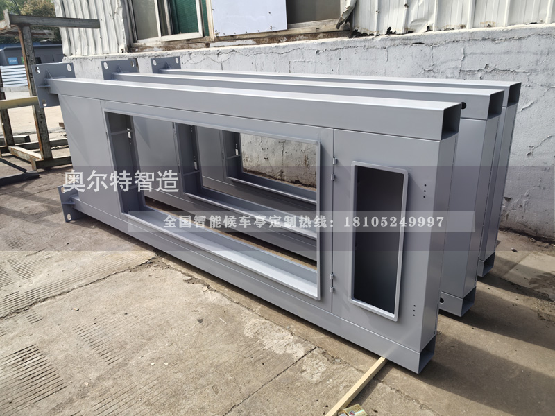 �ӱ���ɽ����վ�_��������