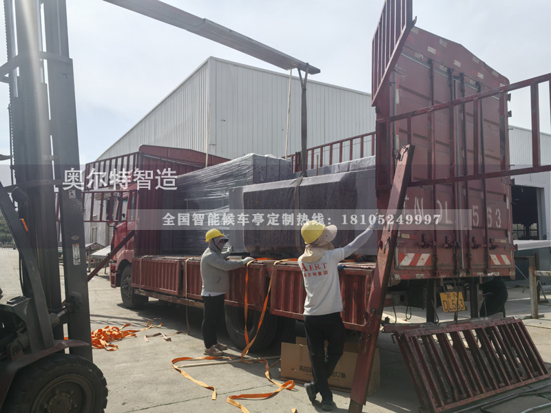 �ӱ���ɽ����վ�_��������