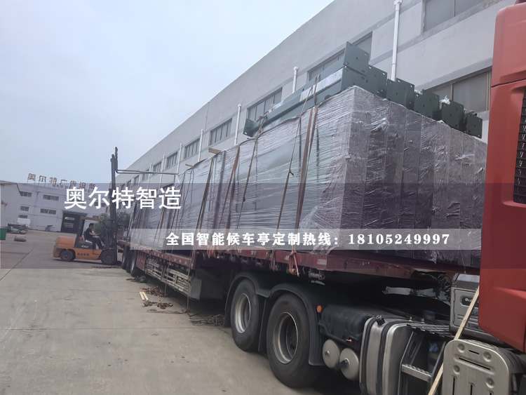 ���ݹ���վ�_���a�b܇����