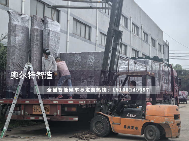 ���ݹ���վ�_���a�b܇����