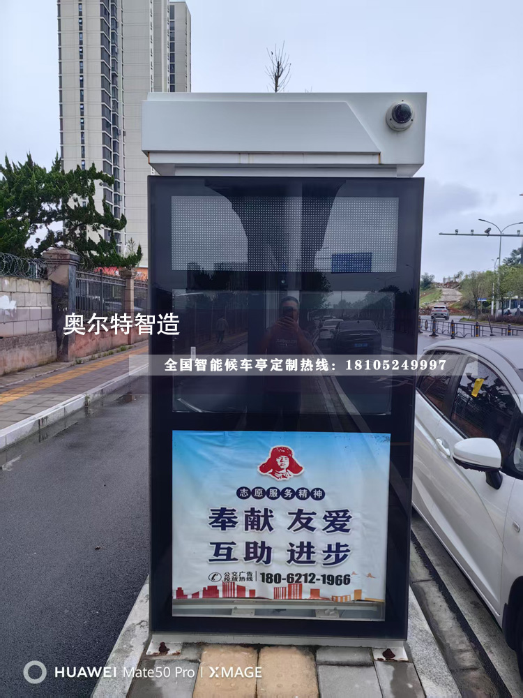 �������ƹ���վ�_���a(ch��n)����