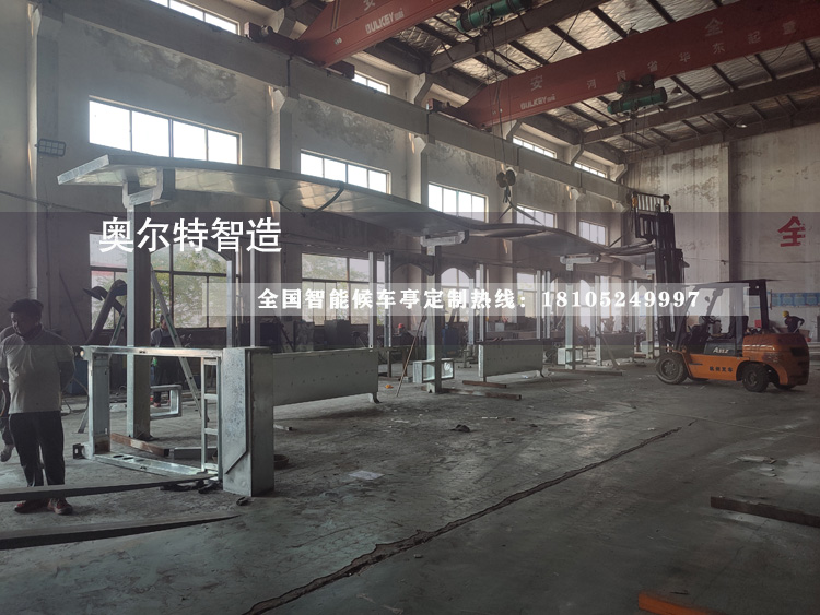 �������ƹ���վ�_���a(ch��n)����