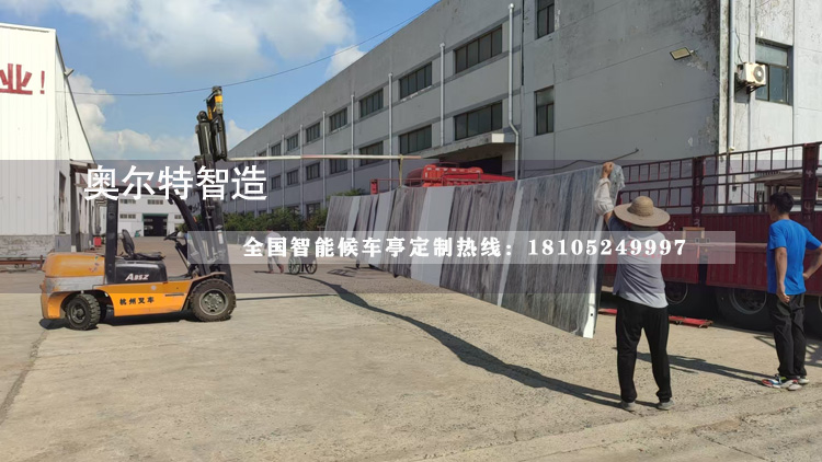 �������ƹ���վ�_���a(ch��n)����