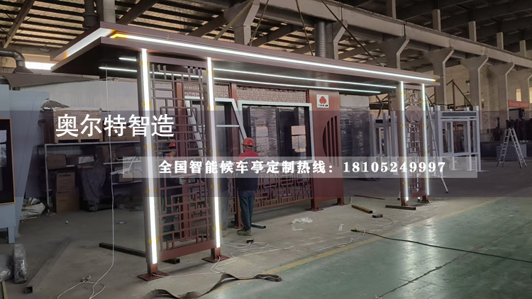 ������ˮ��ʽ����վ�_(t��i)���a(ch��n)����