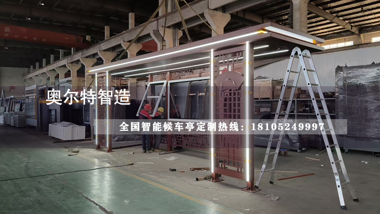 ������ˮ��ʽ����վ�_(t��i)���a(ch��n)����