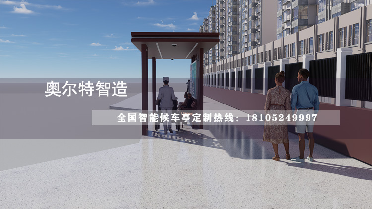 ������ˮ��ʽ����վ�_(t��i)���a(ch��n)����