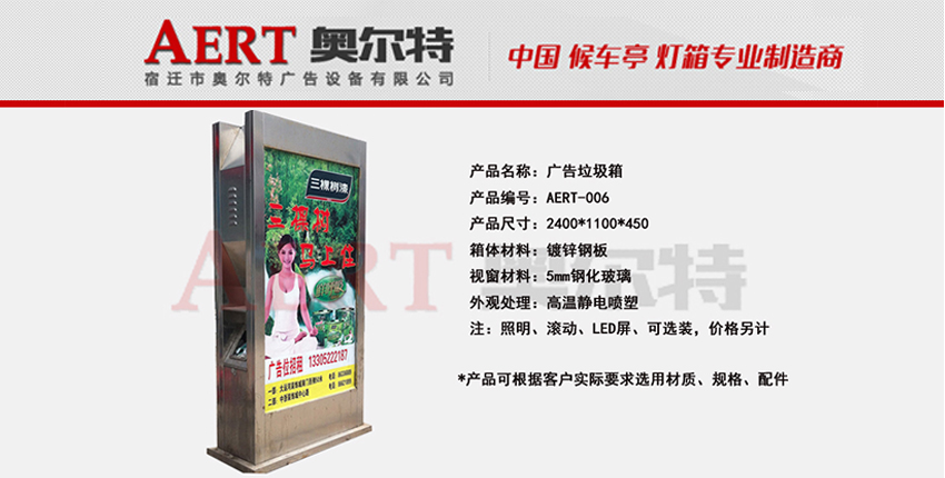 �V��������AERT-06