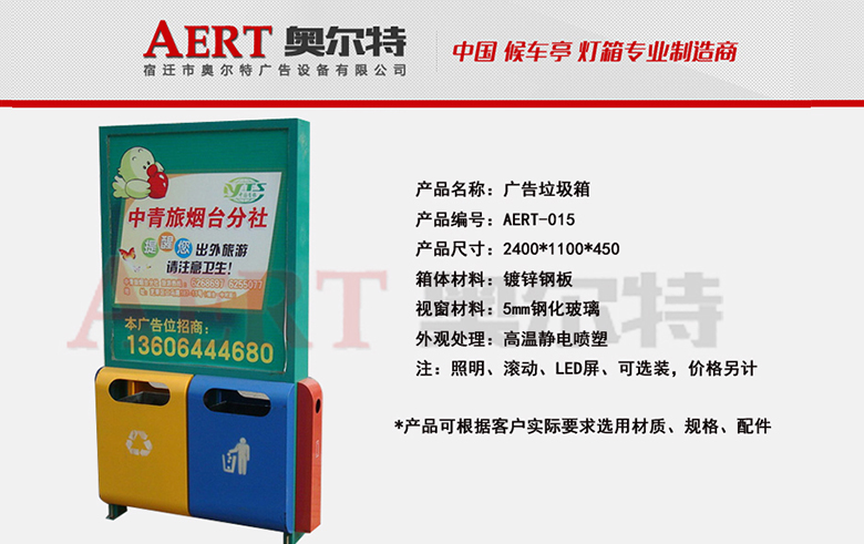 �V��������AERT-015