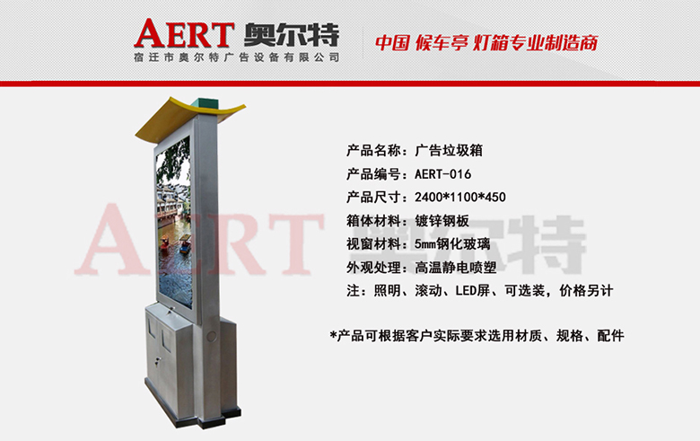 �V��������AERT-016