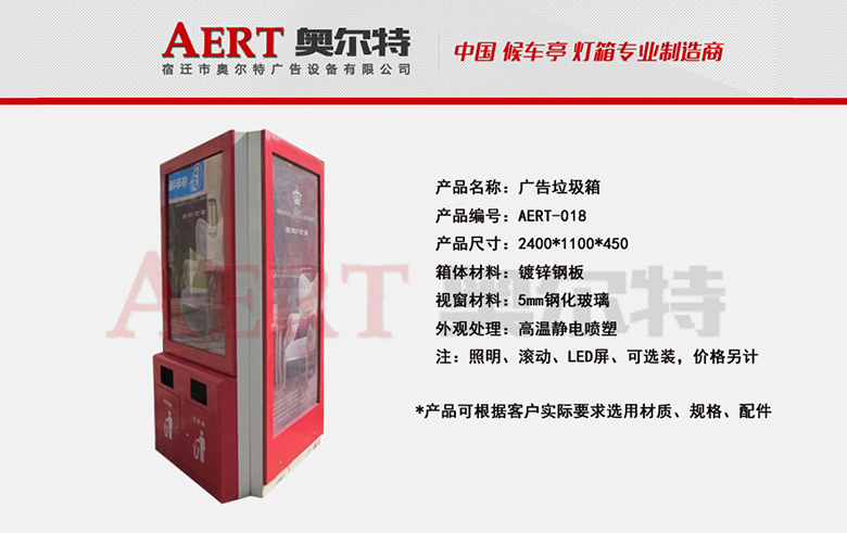 �V��������AERT-018