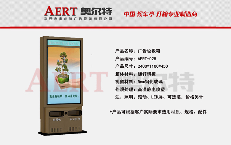 �V��������AERT-025