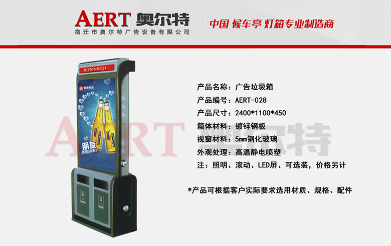 �V��������AERT-028