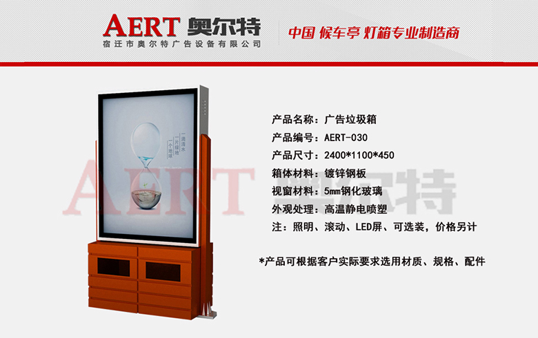 �V��������AERT-030