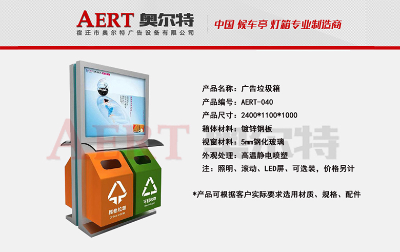 �V��������AERT-040