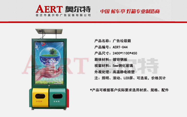 �V��������AERT-044