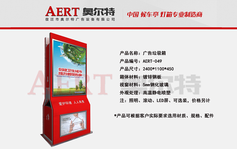 �V��������AERT-049