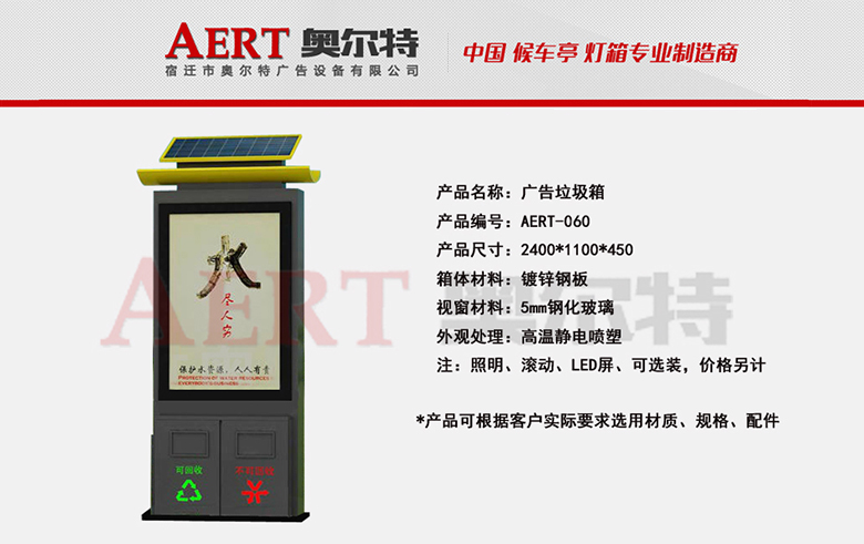 �V��������AERT-060