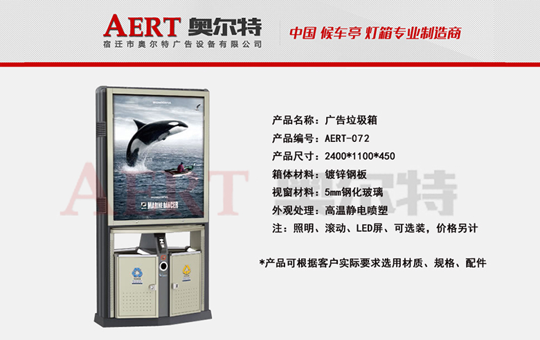 �V��������AERT-072