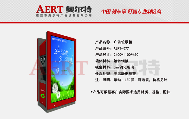 �V��������AERT-077