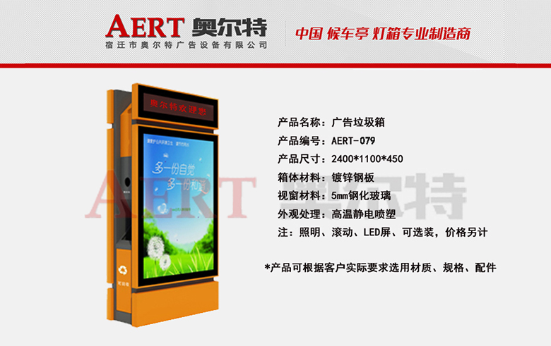 �V��������AERT-079