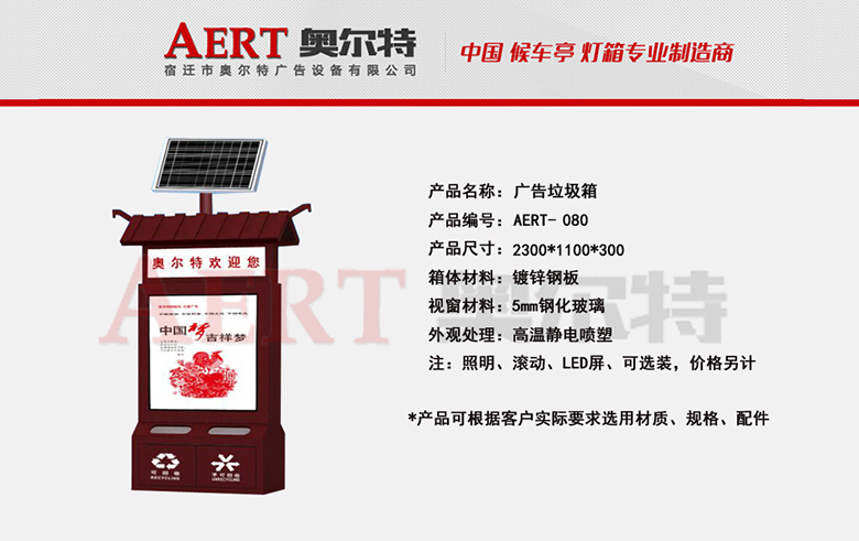 �V��������AERT-080