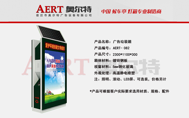 �V��������AERT-082