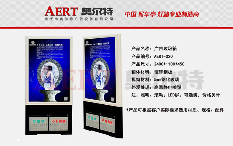 �V��������AERT-020