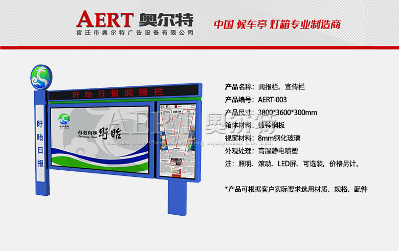 醈�(b��o)�ڡ�������AERT-003