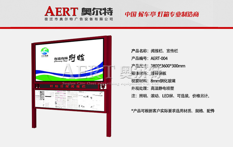 醈�(b��o)�ڡ�������AERT-004