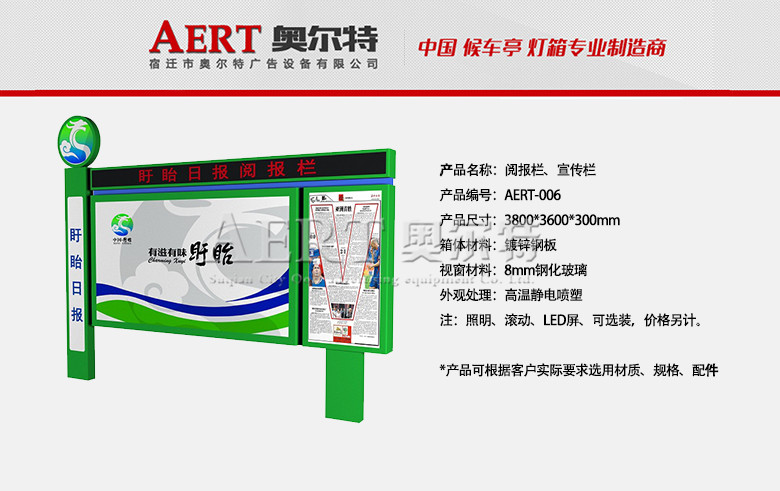 醈�(b��o)�ڡ�������AERT-006