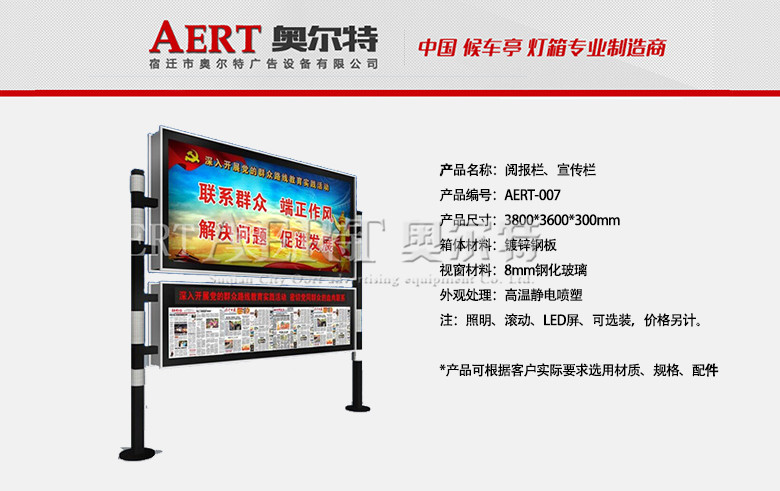 醈�ڡ�������AERT-007