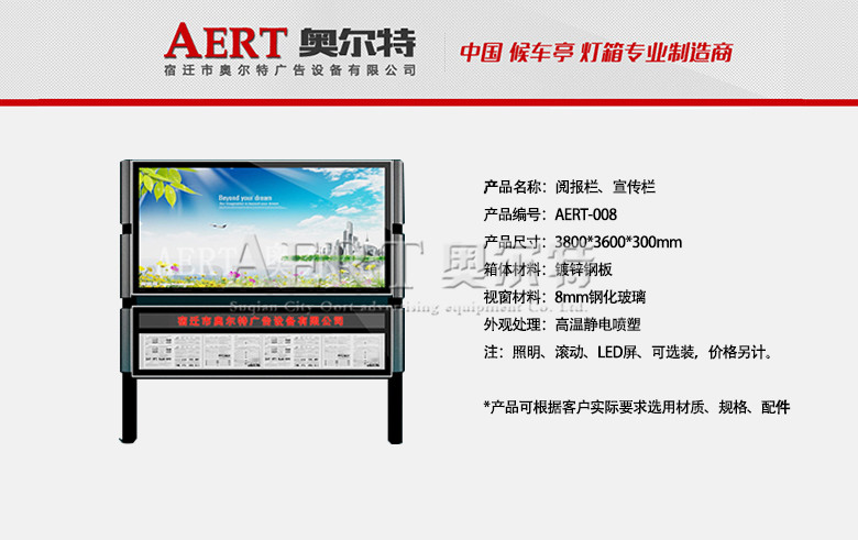 醈�ڡ�������AERT-008