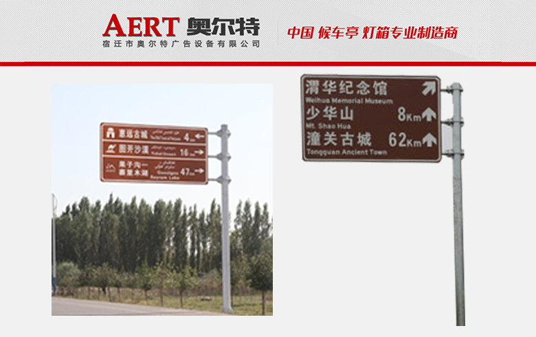 ��ͨ��־��AERT-08