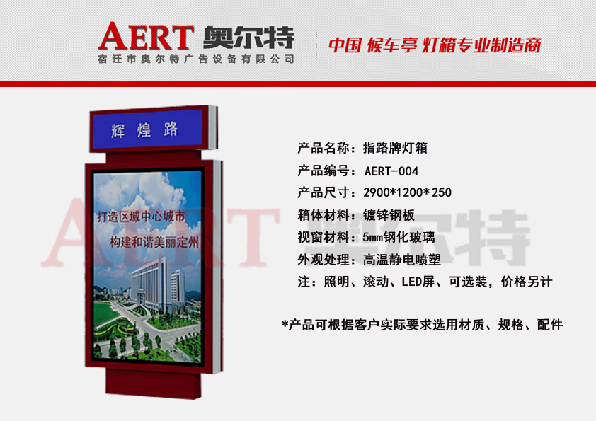 ·���Ɵ���AERT-04