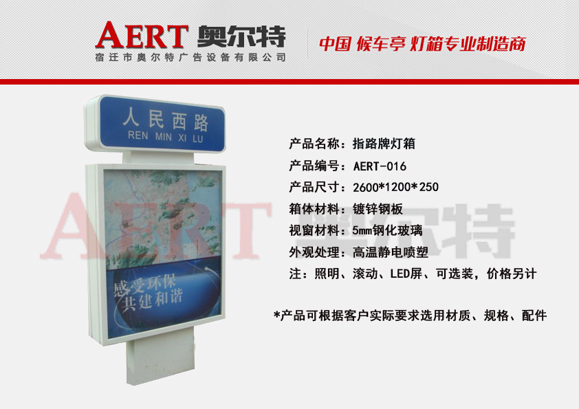 ·���Ɵ���AERT-16