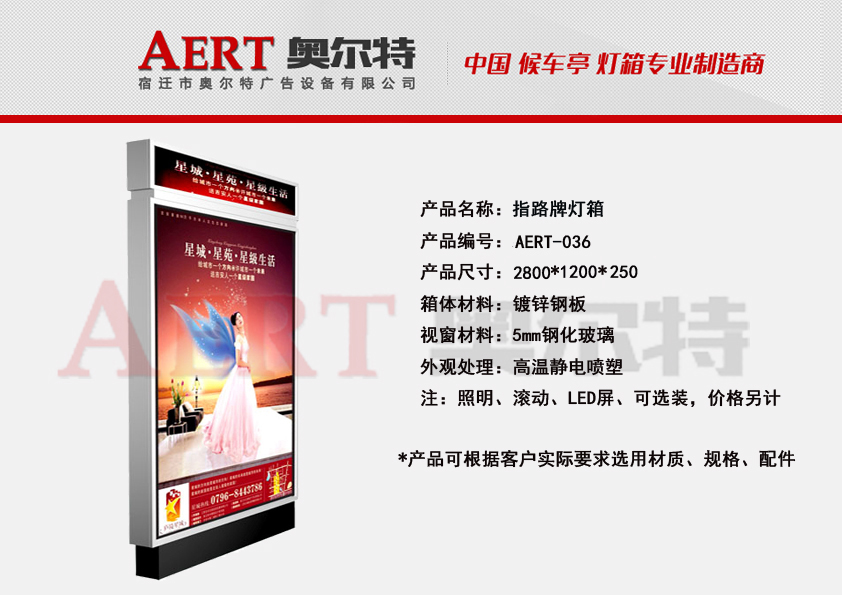 ·���Ɵ���AERT-36