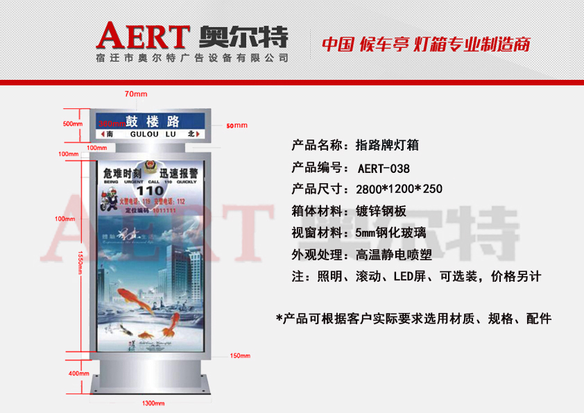 ·���Ɵ���AERT-38