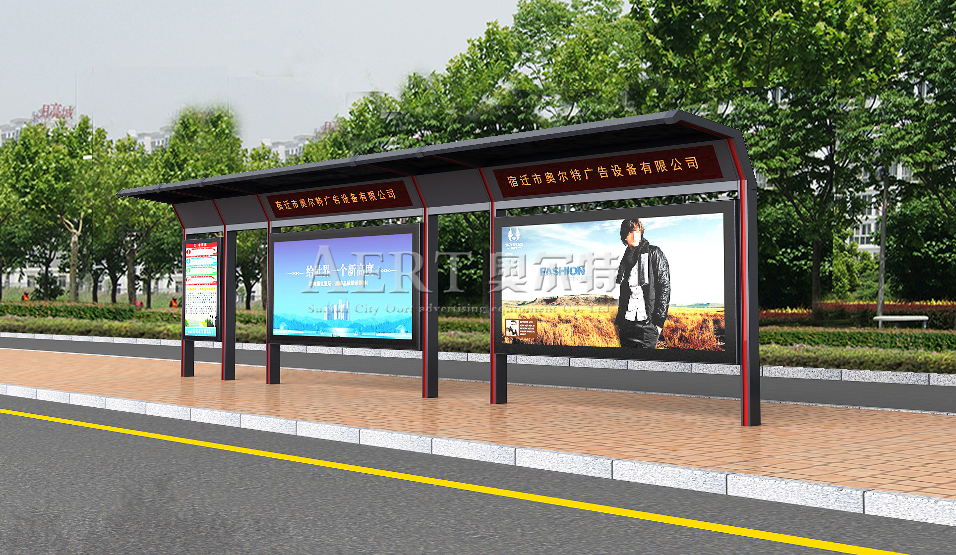 ���s�r��Aert��1261X2N1