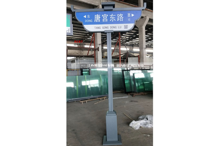 [8-8]�������ĵ��������·����ָ·�����a����