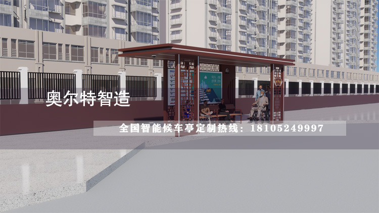 ������ˮ��ʽ����վ�_(t��i)���a(ch��n)����